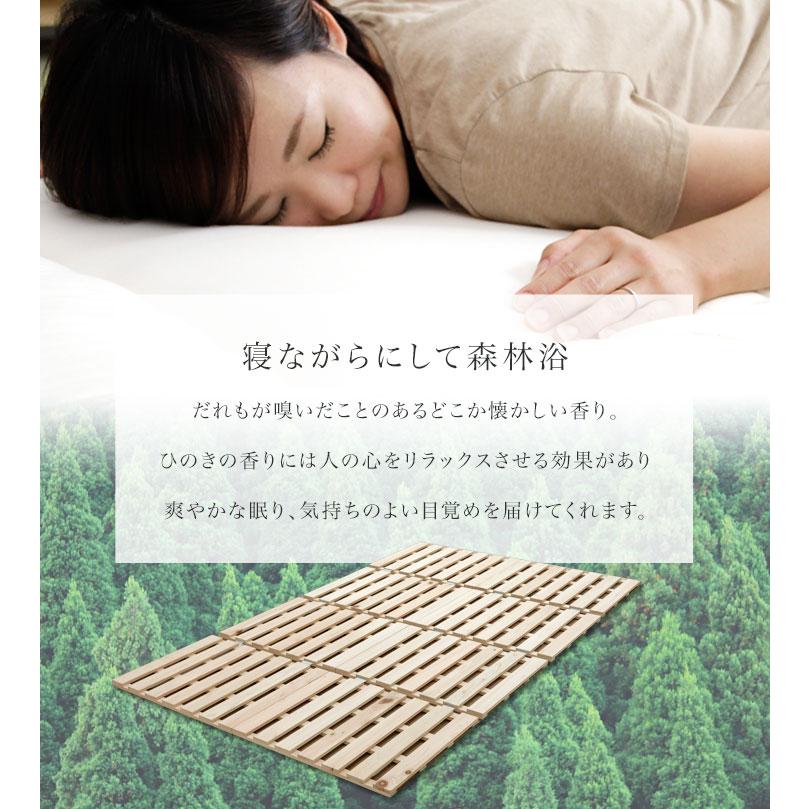 タンスのゲン すのこベッド 折りたたみ おしゃれ ダブル 4つ折り 国産