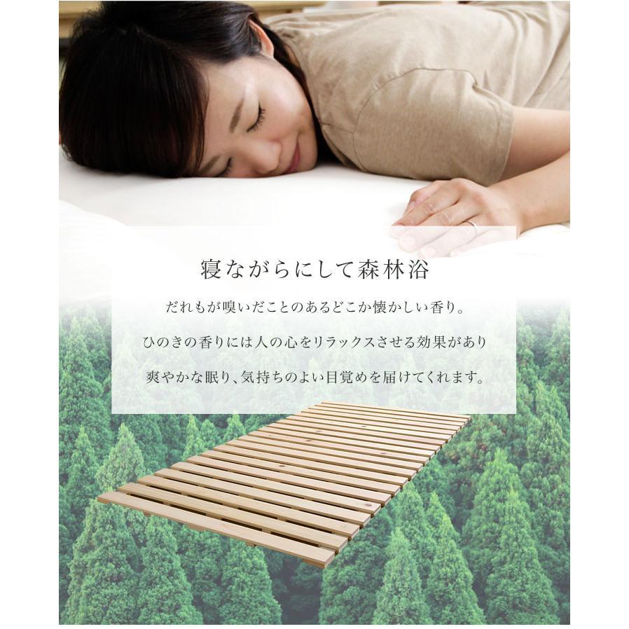 タンスのゲン 30日+5% すのこベッド シングル すのこマット ロール式