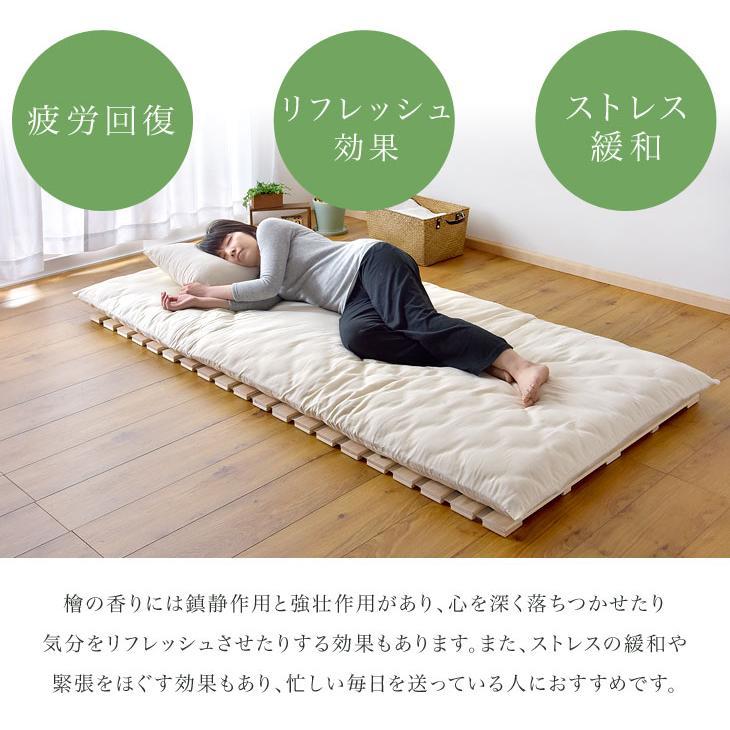 タンスのゲン すのこベッド シングル すのこマット ロール式