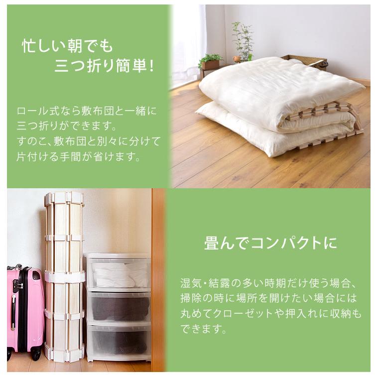 タンスのゲン すのこマット ロール式すのこマット ロール 極厚2.5cm