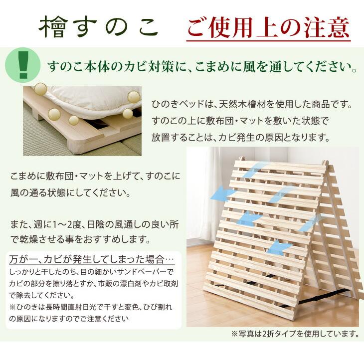 タンスのゲン 本日+5% すのこマット ロール式すのこマット ロール 極厚