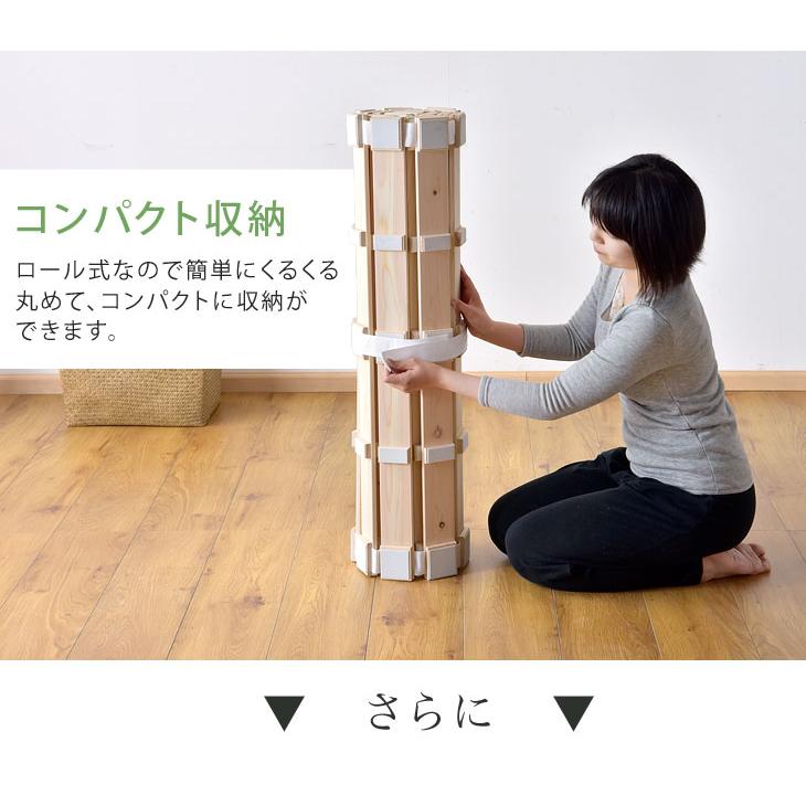 タンスのゲン すのこマット ロール式すのこマット ロール 極厚2.5cm