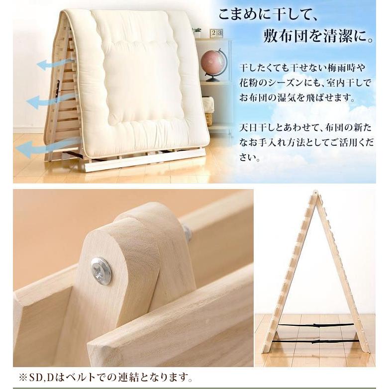 タンスのゲン すのこ セミダブル ベッド すのこベッド 2つ折り