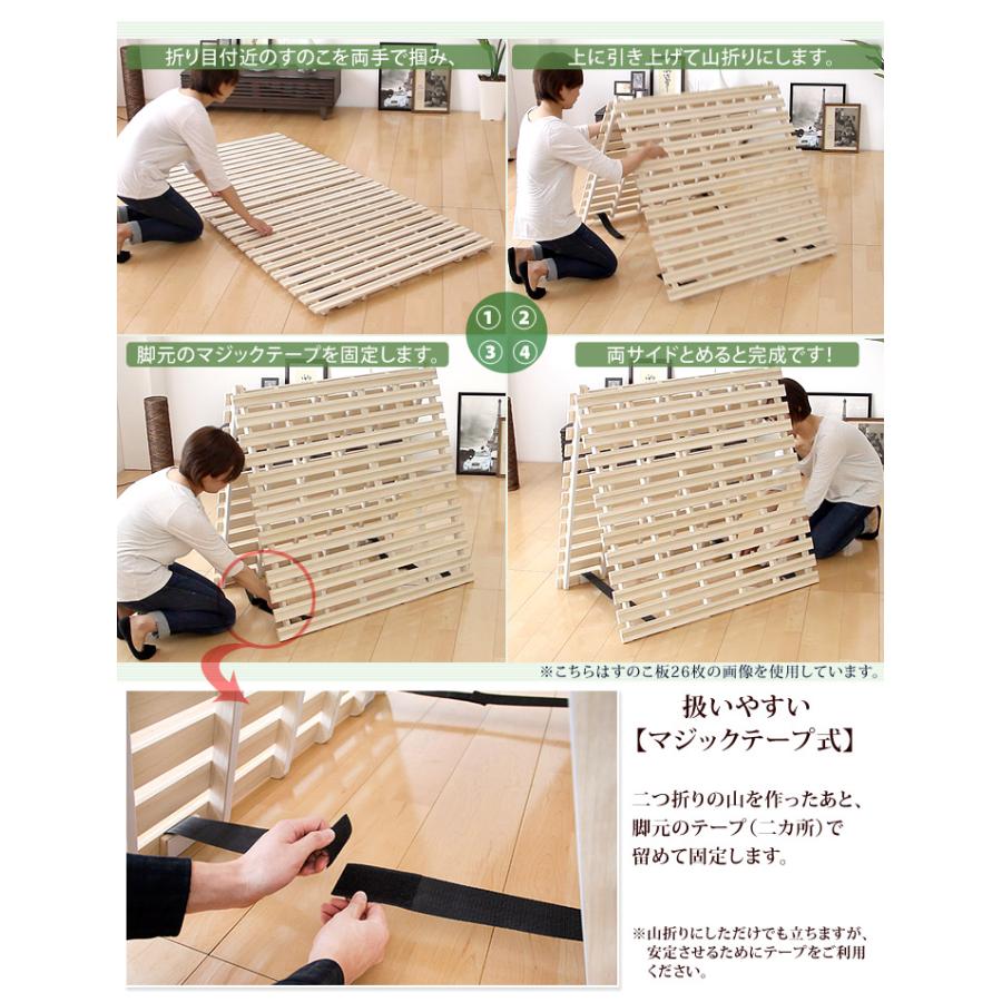 タンスのゲン すのこ セミダブル ベッド すのこベッド 2つ折り