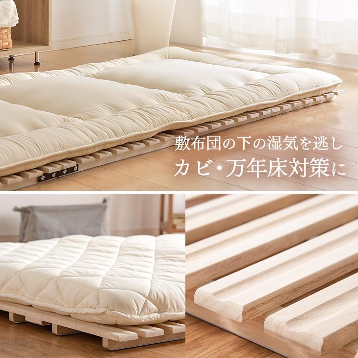 すのこマット ベッド セミダブル すのこベッド すのこ 二つ折り スノコ 折りたたみ 湿気対策 桐 折り畳み :1761003400:タンスのゲン Design the Future - 通販 - Yahoo!ショッピング すのこマット ベッド セミダブル すのこベッド すのこ 二つ折り スノコ 折りたたみ 湿気対策 桐 折り畳み :1761003400:タンスのゲン Design the Future - 通販 - Yahoo!ショッピング
