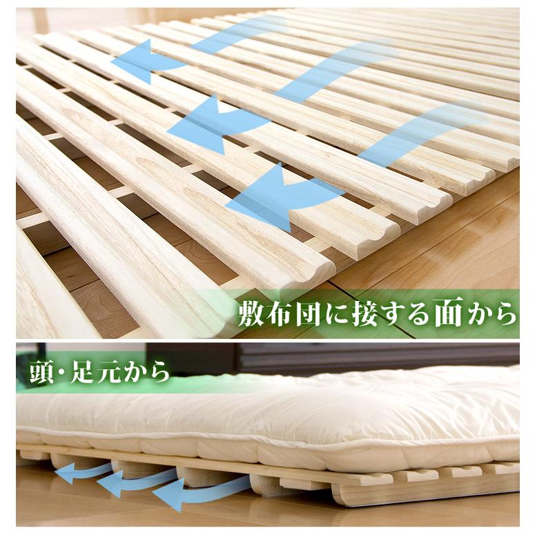 タンスのゲン すのこ セミダブル ベッド すのこベッド 2つ折り