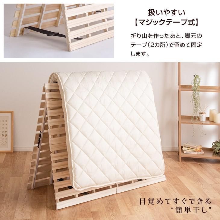 タンスのゲン 1日P13%〜すのこベッド ダブル 折りたたみ すのこ タンスのゲン 1日P13%〜すのこベッド ダブル 折りたたみ すのこ