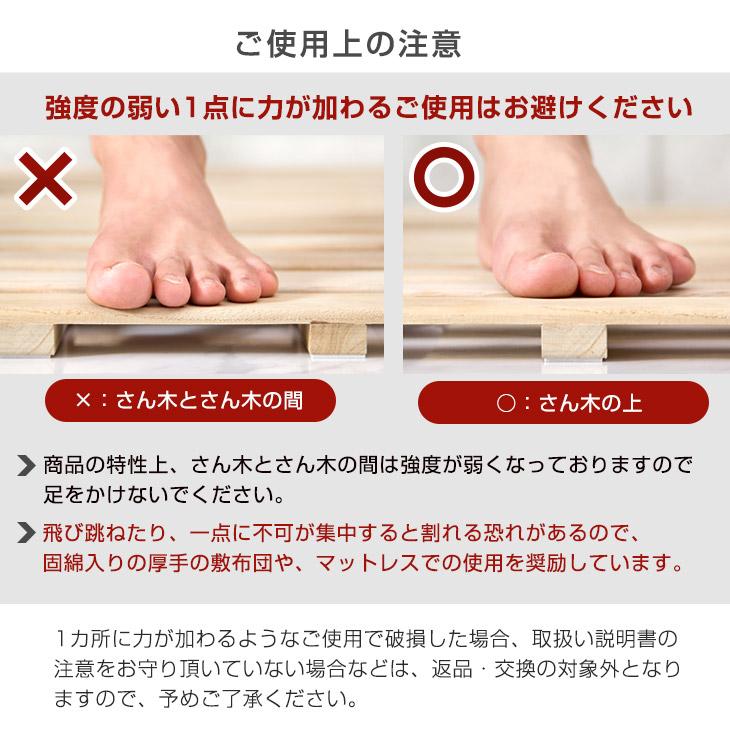 タンスのゲン すのこベッド ダブル 折りたたみ すのこマット