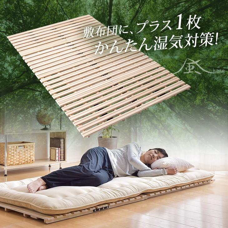 タンスのゲン すのこベッド ダブル 折りたたみ すのこマット タンスのゲン すのこベッド ダブル 折りたたみ すのこマット