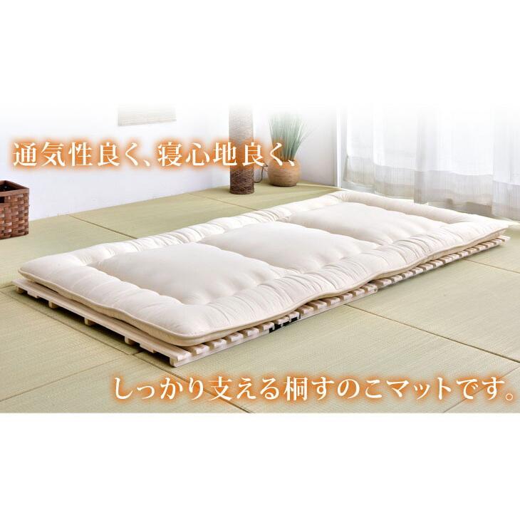 タンスのゲン すのこベッド ダブル 折りたたみ すのこマット