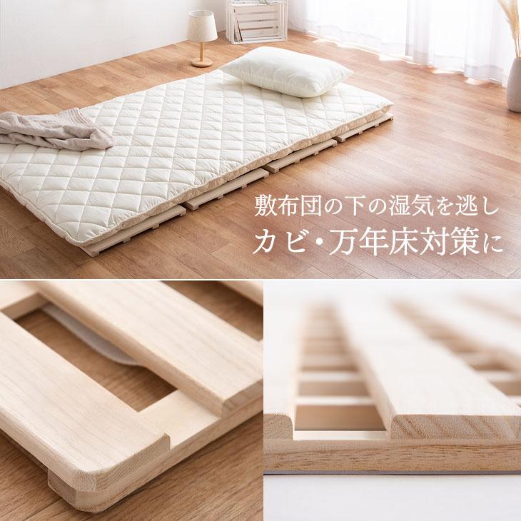 すのこベッド シングル すのこマット 4つ折り 頑丈 すのこ 折りたたみ すのこ 桐 スノコ 木製 ベッド 湿気対策 軽量 コンパクト 折りたたみベッド｜tansu｜05