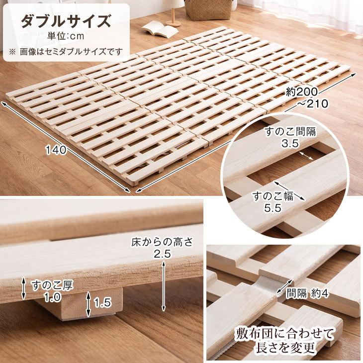 すのこベッド ダブル すのこマット 4つ折り すのこ 折りたたみ すのこ 桐 スノコ 木製 ベッド 湿気対策 軽量 タンスのゲンpaypayモール店 通販 Paypayモール