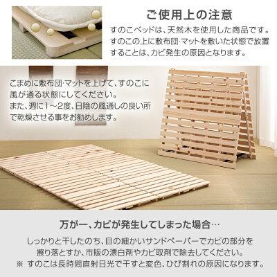 タンスのゲン ベッド すのこベッド すのこ セミダブル 折りたたみ 120