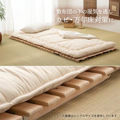すのこベッド　折り畳みベッド　セミダブル 即購入○ タンスのゲン ベッド すのこベッド すのこ セミダブル 折りたたみ 120