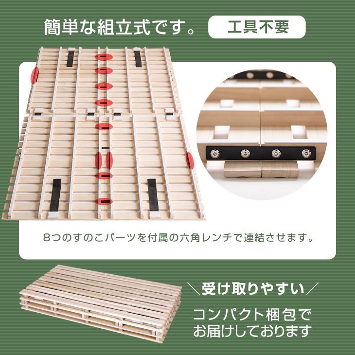 びび 様未使用）タンスのゲン セミダブル すのこベッド コンパクト すのこマット タンスのゲン すのこ すのこマット すのこベッド ダブル 折りたたみ