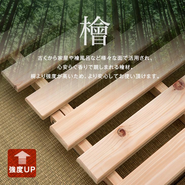 タンスのゲン すのこ すのこマット すのこベッド ダブル 折りたたみ