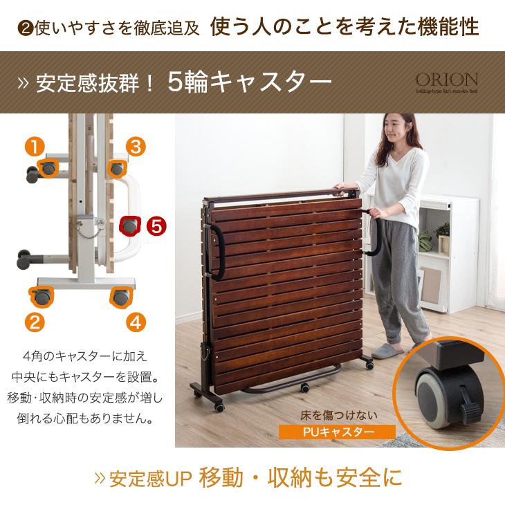 折りたたみシングルベッド タンスのゲン 折りたたみベッド ベッド シングル 簡易ベッド 桐 すのこ