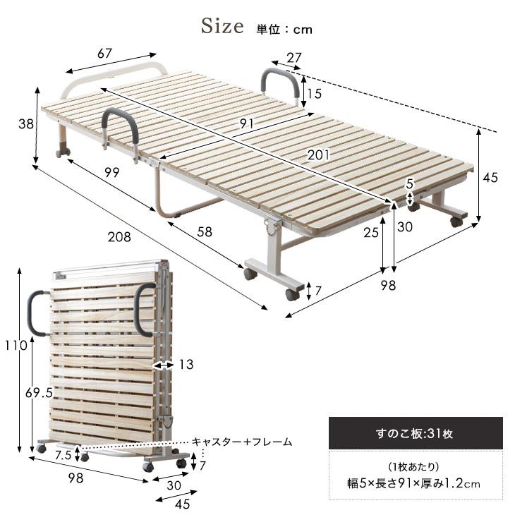 22日P10%〜 折りたたみベッド ベッド シングル 桐すのこベッド シングルベッド すのこ おしゃれ 折りたたみすのこベッド すのこベッド シングルサイズ｜tansu｜17