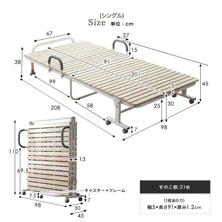 美品　折りたたみ　収納式　シングルベッド　桐すのけ タンスのゲン 折りたたみベッド ベッド シングル 簡易ベッド 桐 すのこ