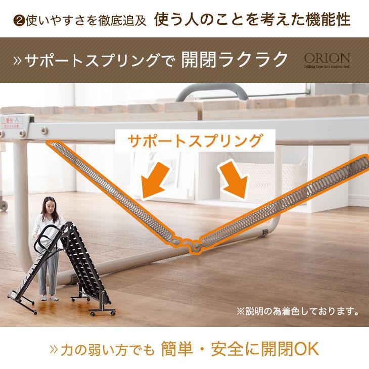 ★ジモティ割あり★ タンスのゲン 折り畳みベッド ダークブラウン W98×D210×H39 クリーニング済み TC4529 タンスのゲン 折りたたみベッド ベッド シングル 簡易ベッド 桐 すのこ