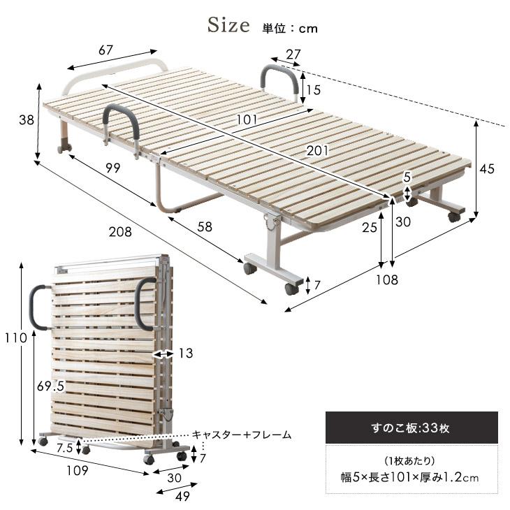 18日LYP会員18%〜 ベッド シングル 折りたたみベッド すのこベッド シングルベッド スノコベッド シングルワイドサイズ｜tansu｜17