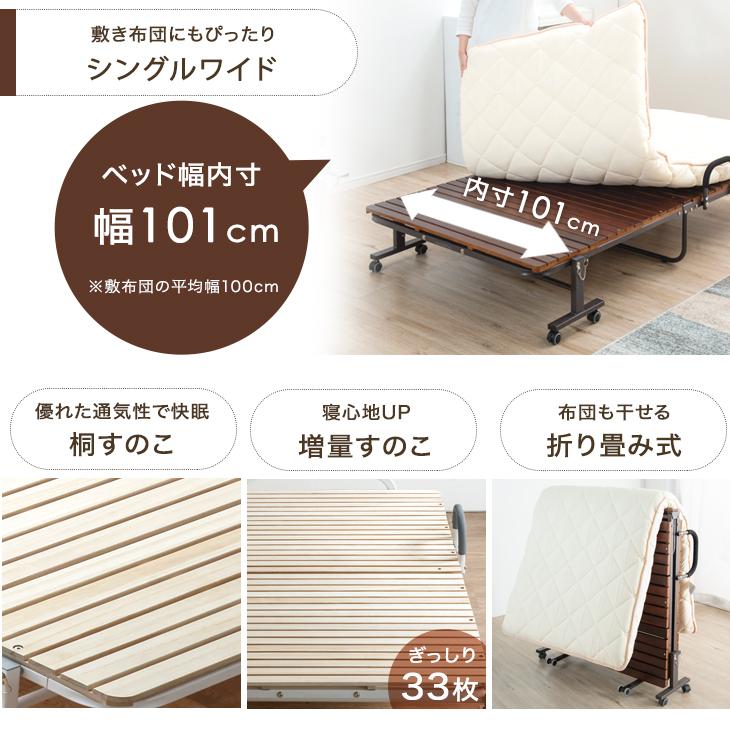 ベッド シングル 折りたたみベッド すのこベッド シングルベッド スノコベッド シングルワイドサイズ｜tansu｜03