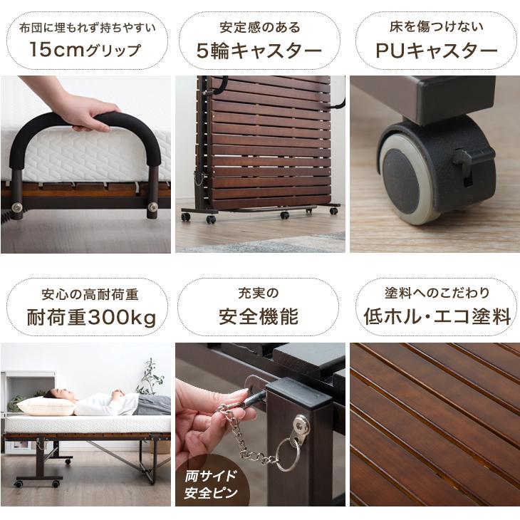 タンスのゲン ベッド シングル 折りたたみベッド すのこベッド タンスのゲン ベッド シングル 折りたたみベッド すのこベッド