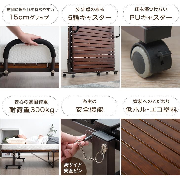 ベッド シングル 折りたたみベッド すのこベッド シングルベッド スノコベッド シングルワイドサイズ｜tansu｜04