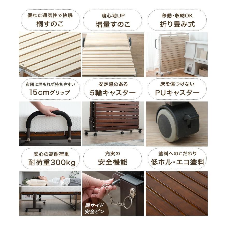 タンスのゲン ベッド シングル ワイド 折りたたみベッド すのこベッド