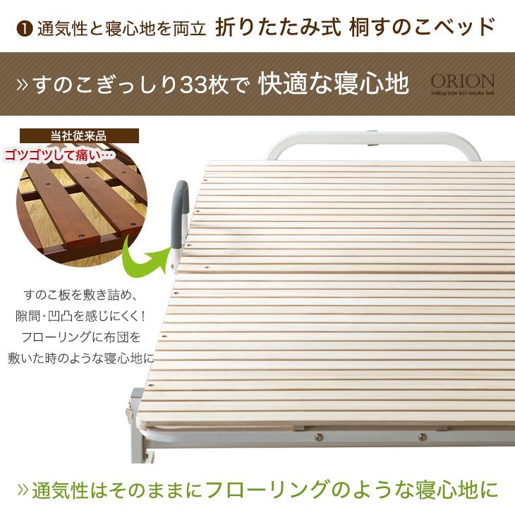 タンスのゲン ベッド シングル 折りたたみベッド すのこベッド タンスのゲン ベッド シングル 折りたたみベッド すのこベッド