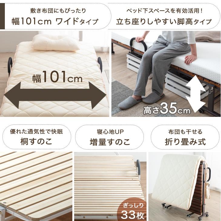 折りたたみベッド すのこ シングル シングルベッド すのこベッド ベッド フレーム 折り畳み スノコ 収納式 ハイタイプ｜tansu｜02