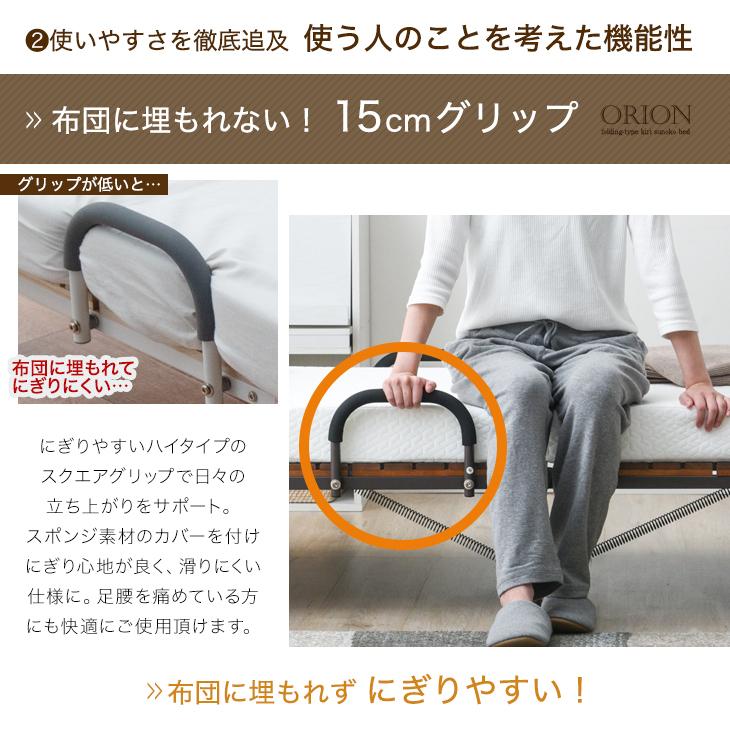 タンスのゲン 1日P13%〜折りたたみベッド すのこ シングル タンスのゲン 1日P13%〜折りたたみベッド すのこ シングル