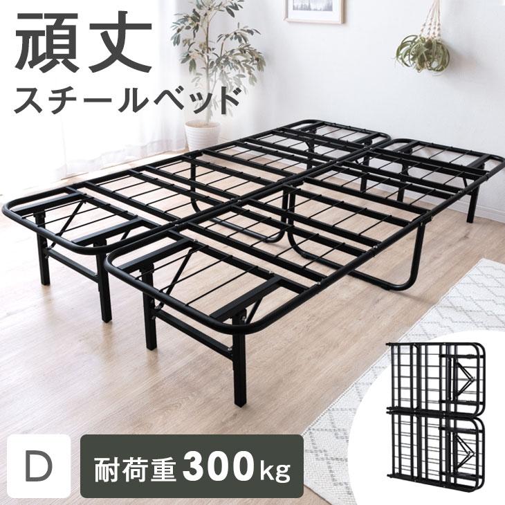 タンスのゲン ベッド ダブル パイプベッド 折りたたみベッド タンスのゲン ベッド ダブル パイプベッド 折りたたみベッド