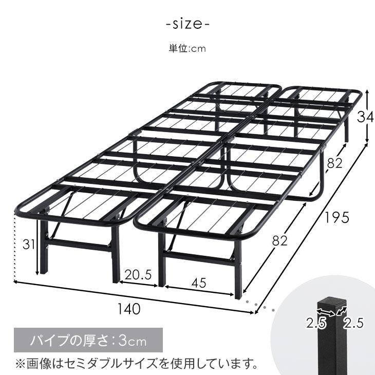タンスのゲン ベッド ダブル パイプベッド 折りたたみベッド タンスのゲン ベッド ダブル パイプベッド 折りたたみベッド