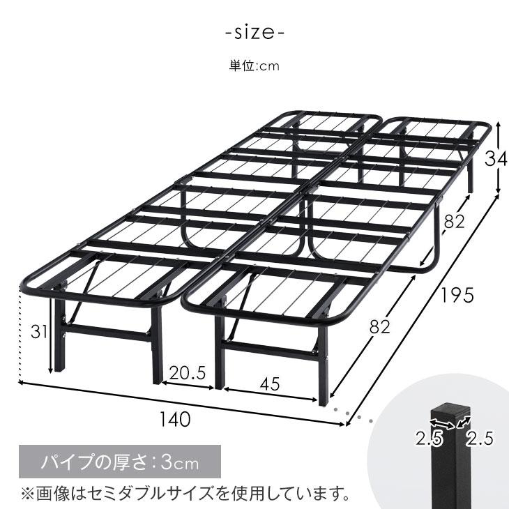 ベッド ダブル パイプベッド 折りたたみベッド ベッドフレーム 折りたたみ 収納式 ベット 4つ折りベッド 完成品 軽量 おしゃれ スチール｜tansu｜19