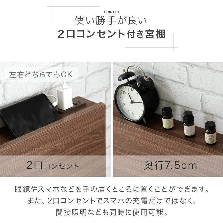 ベッド クイーン フレーム ベッドフレーム コンセント 宮付き 宮棚 クイーンベッド フレームのみ 単品 ローベッド おしゃれ スチールベッド | タンスのゲン | 06