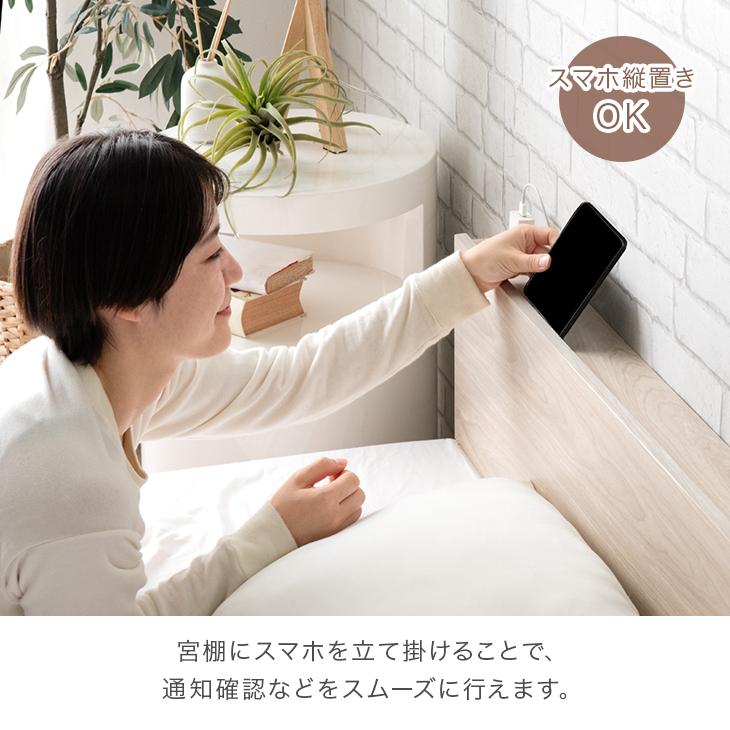 ベッド クイーン フレーム ベッドフレーム コンセント 宮付き 宮棚 クイーンベッド フレームのみ 単品 ローベッド おしゃれ スチールベッド | タンスのゲン | 07