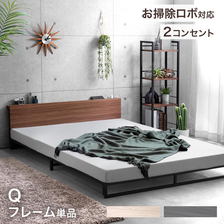 タンスのゲン 3日+5% ローベッド クイーン ベッドフレーム ベッド