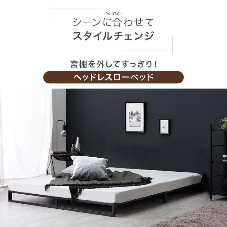 タンスのゲン ローベッド クイーン ベッドフレーム ベッド コンセント