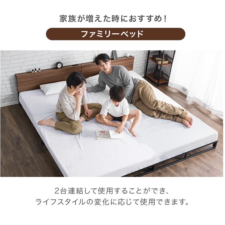 タンスのゲン ローベッド クイーン ベッドフレーム ベッド コンセント