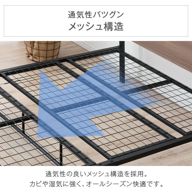 タンスのゲン 本日+4% ベッド シングル パイプベッド シングルベッド
