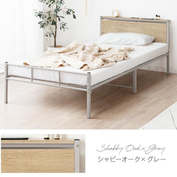 送料無料ヘッドレス ベッドフレーム セミダブル パイプベット 新品（1044） タンスのゲン 本日+4% ベッド セミダブル パイプベッド セミダブル