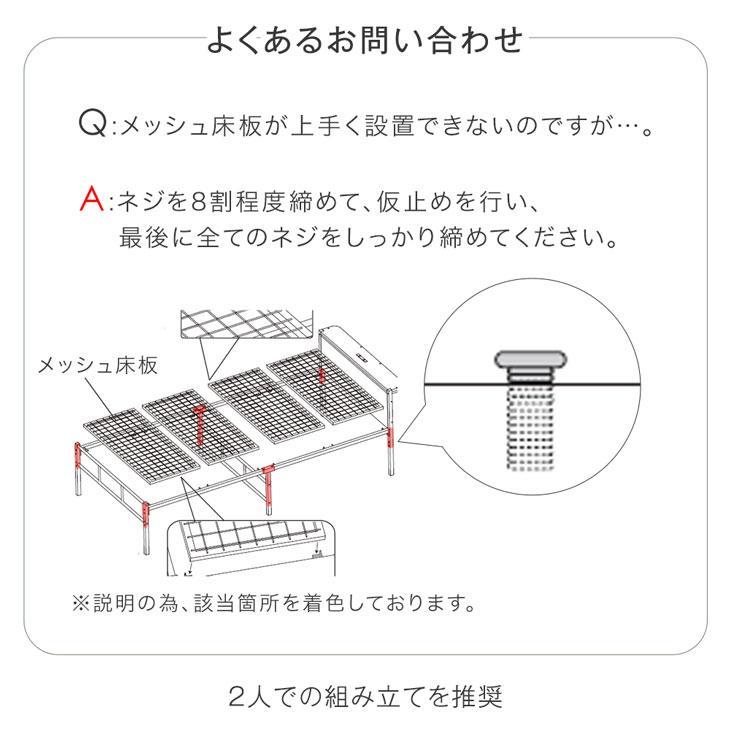 タンスのゲン ベッド ダブル パイプベッド ダブルベッド ベッド