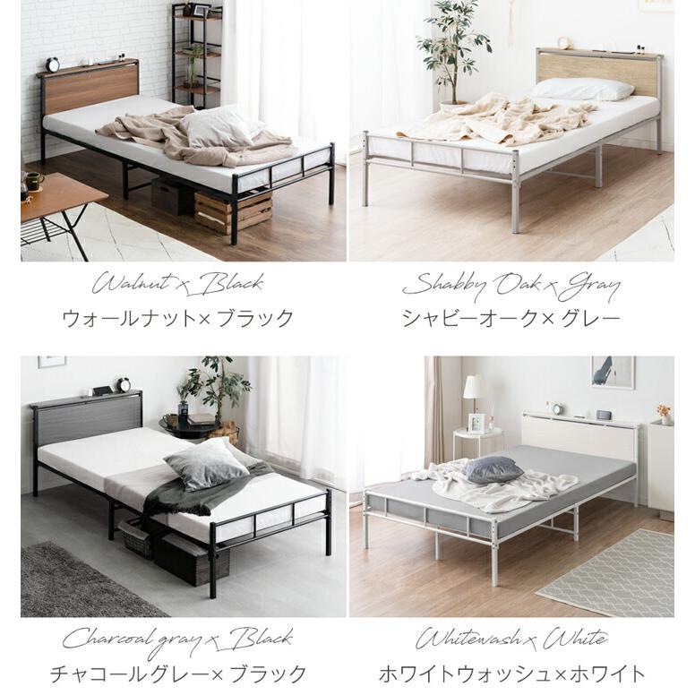 タンスのゲン セミダブルベッド マットレス付き パイプベッド