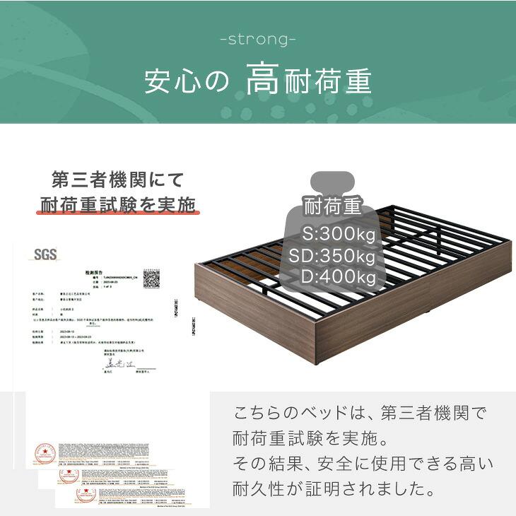 タンスのゲン ベッド シングル 収納 ベッドフレーム おしゃれ 引き出し