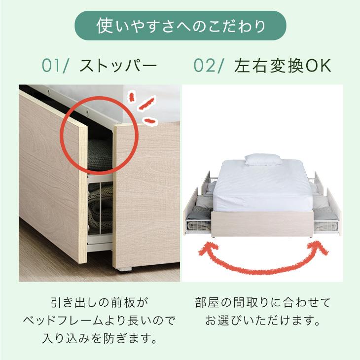 タンスのゲン ベッド シングル 収納 ベッドフレーム おしゃれ 引き出し