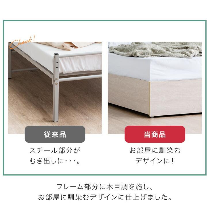 シングル ベッドフレーム 収納付き スチール製 タンスのゲン ベッド シングル 収納 ベッドフレーム おしゃれ 引き出し