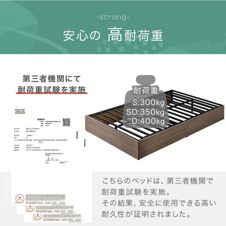 タンスのゲン 本日+4% ベッド セミダブル 収納 ベッドフレーム