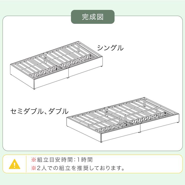 タンスのゲン 4日LYP17%〜 ベッド セミダブル 収納 おしゃれ タンスのゲン 4日LYP17%〜 ベッド セミダブル 収納 おしゃれ