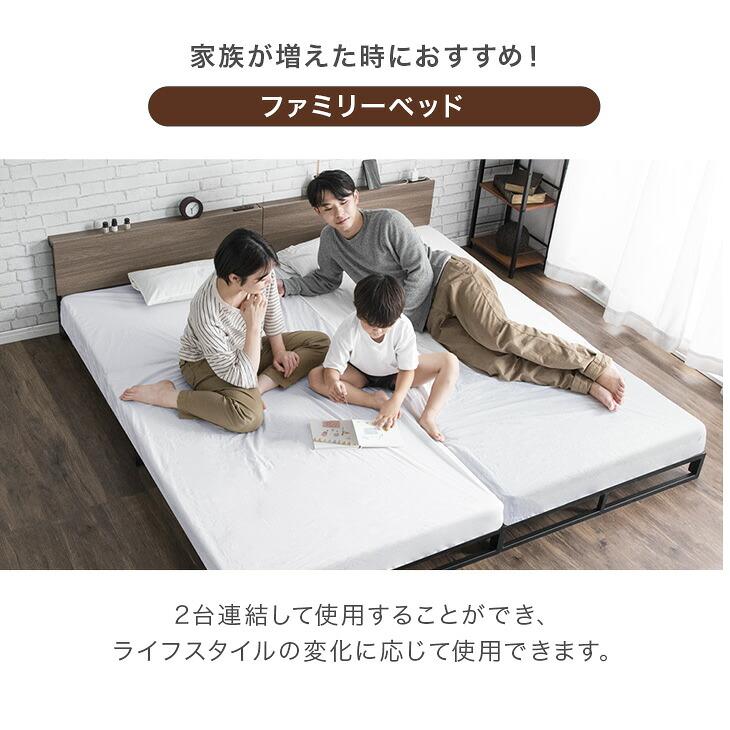 タンスのゲン ローベッド シングル ベッドフレーム ベッド コンセント